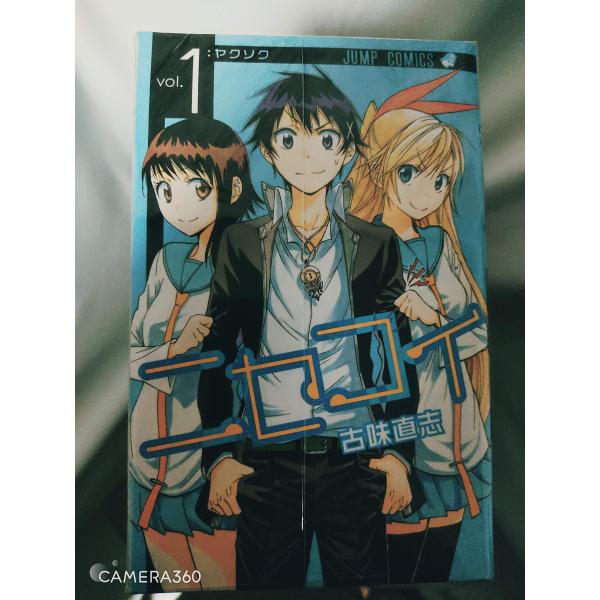 ニセコイ 1-25巻セット (ジャンプコミックス)