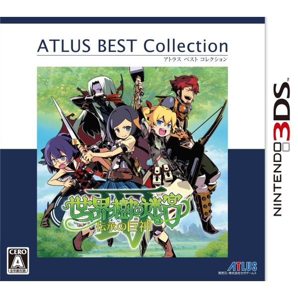 世界樹の迷宮IV 伝承の巨神 アトラス ベスト コレクション - 3DS