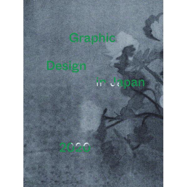 Graphic Design in Japan 2020