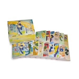 あきない世傳 金と銀 完結セットの買取情報