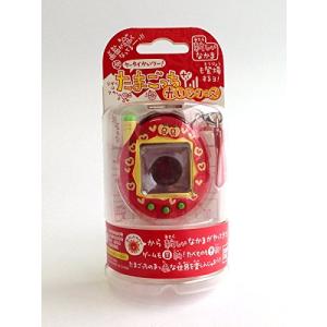 ケータイかいツー!たまごっちプラス赤いシリーズ マジデおれんじ