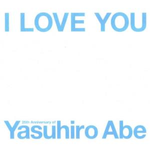 I LOVE YOU-25Th Anniversary of Yasuhiro Abeー(DVD付)