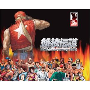 餓狼伝説 15th Anniversary BOX(DVD付)