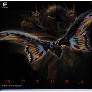 モスラ 3 <完全盤> ? オリジナル・サウンドトラック
