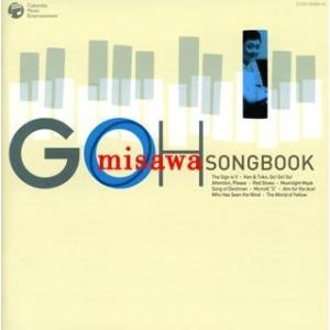 TV AGEシリーズ 三沢郷大全 GOH MISAWA SONGBOOK