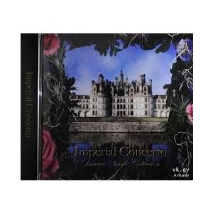 Imperial Concerto