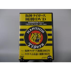 阪神タイガース 優勝DVD HANSHIN Tigers TWIN VICTORY 1985,2003