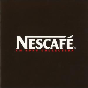 違いがわかる男のCMソング NESCAFE CM Song Collection