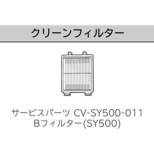 クリーンフィルター　BフィルターSY500　CV-SY500 011　日立　サイクロン　掃除機