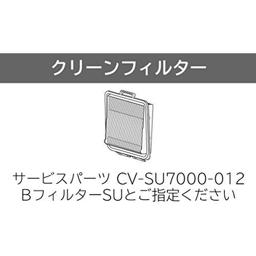 クリーンフィルター　BフィルターSU　CV-SU7000 012　日立　サイクロン　掃除機