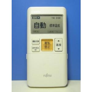 富士通ゼネラル 純正エアコン用リモコン AR-FAA1J