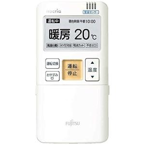 AR-FBA1J　富士通ゼネラル 純正エアコン用リモコン AR-FBA1J｜tnp-store