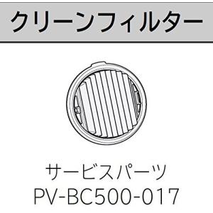 PV-BC500 017　日立　コードレススティッククリーナー｜tnp-store