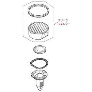 三菱 掃除機 プリーツフィルター 対象機種：HC-VXF30P-N【部品】｜tnp-store