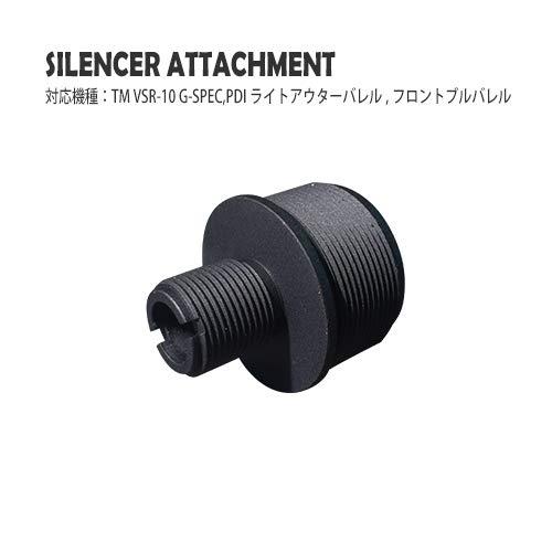 【PDI】サイレンサーアタッチメント/東京マルイ VSR-10 G-SPEC用