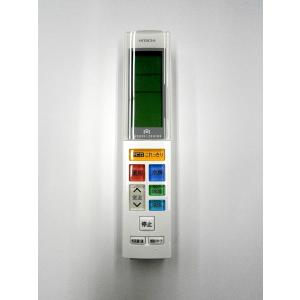 HITACHI エアコン用リモコン RAR-7U5 楽天市場】【9/5限定☆抽選で最大100％ポイントバック】【純正品