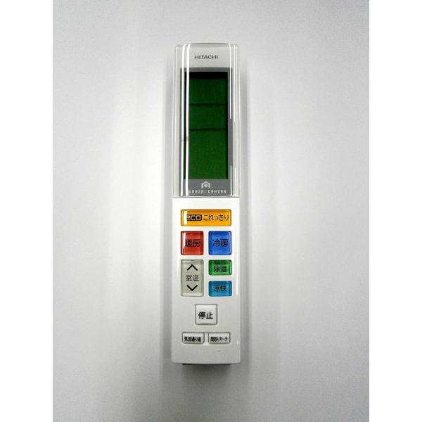 日立 エアコン用 リモコン RAR-6J1