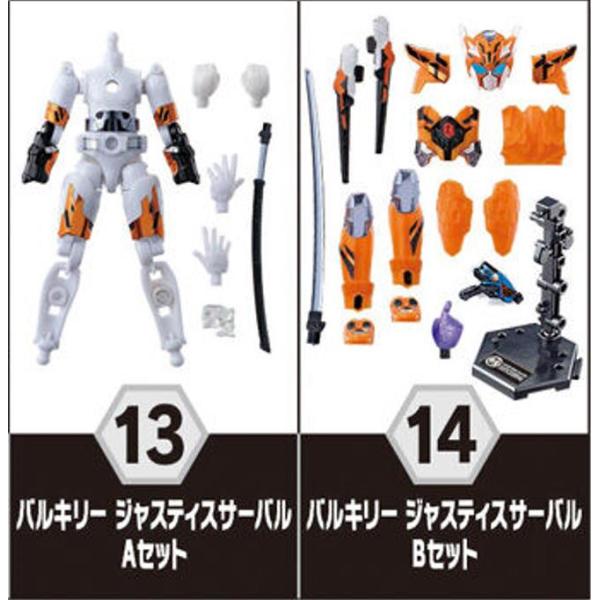 バルキリー ジャスティスサーバル A&amp;B 2種セット 装動 仮面ライダーリバイス by 1 セイバー...
