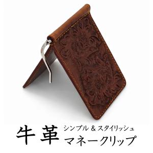 GUCCI（グッチ） 財布 メンズ マネークリップ 新品 PVC GGスプリーム