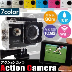 アクションカメラ Wi-Fi 機能付 防水 30m フルHD...