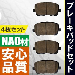 ブレーキパッド トヨタ フロント 用 左右 4枚セット NAO材使用 高品質 純正品同等 新品 高品質 純正品番 04465-02070 04465-02080 04465-44050 04465-44100｜tns