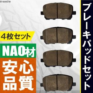 ブレーキパッド ヴォルツ ACM21W トヨタ フロント 用 左右 4枚セット NAO材使用 高品質 純正品同等 新品 未使用 純正品番 04465-44050｜tns