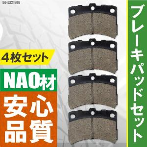 ブレーキパッド フロント 用 ダイハツ ハイゼットカーゴ (660) S321V  左右 4枚セット NAO材使用 高品質 純正品同等 純正品番 04465B5020