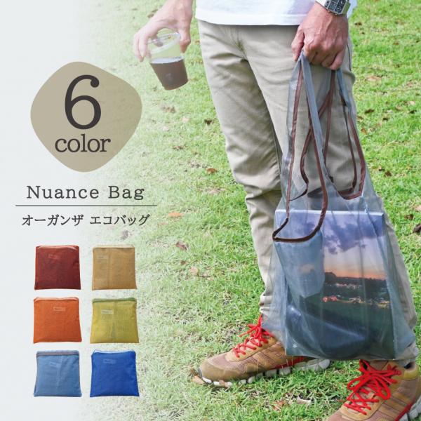 エコバッグ ブランド おしゃれ 折りたたみ コンパクト トートバッグ シースルーバッグ ブランド 大...