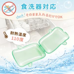 ジュレホルダー ドリンク ゼリー ケース パウ...の詳細画像5