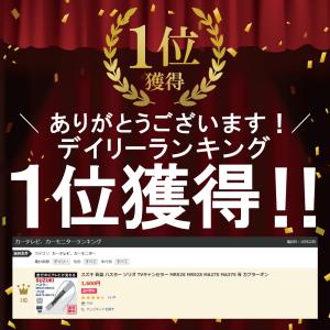 スズキ 新型 ハスラー ソリオ TVキャンセラ...の詳細画像1