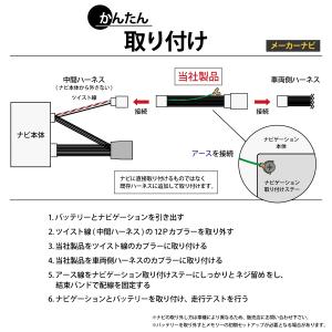 スズキ 新型 ハスラー ソリオ TVキャンセラ...の詳細画像3