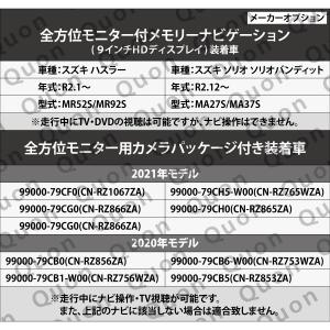 スズキ 新型 ハスラー ソリオ TVキャンセラ...の詳細画像4
