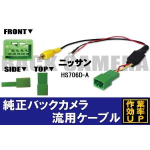 clarion（クラリオン） 純正バックカメラがそのまま使える Clarion 
