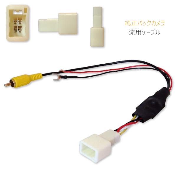 純正バックカメラがそのまま使える クラリオン Clarion TSZ977 社外ナビ 市販ナビ RC...