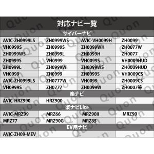 バックカメラ変換ケーブル AVIC-HRZ99...の詳細画像1