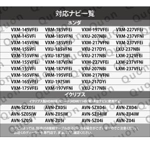 HDMIケーブル 車用 1.5m 接続コード ...の詳細画像1