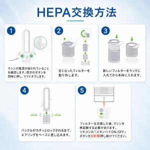 dyson ダイソン 空気清浄機 フィルター ...の詳細画像4