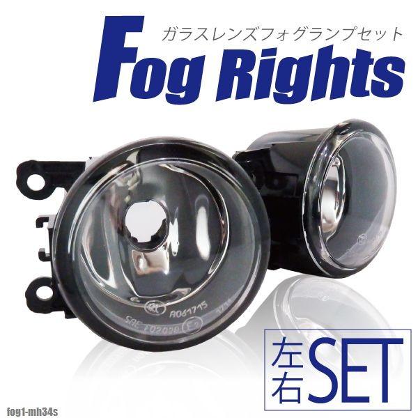 フォグランプ 後付け ワゴンRスティングレー MH34S スズキ H8 H11 H16 LED HI...