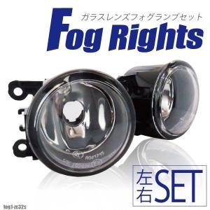 日産（NISSAN） フォグランプ 後付け ラフェスタ B30 対応 H8 H11 H16