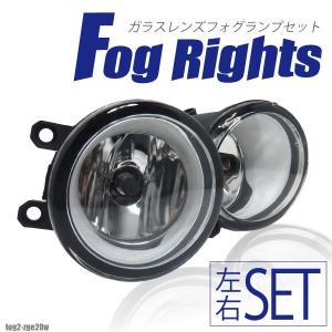 フォグランプ 後付け ウィッシュ ZGE20W トヨタ H8 H11 H16 LED HID ハロゲン バルブ 交換 ガラス レンズ 汎用 ライト 左右セット 防水 カバー 81220-12230