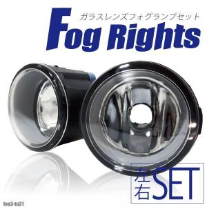 日産（NISSAN） フォグランプ 後付け キューブ Z12 対応 H8 H11 H16