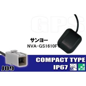 ALPINE（アルパイン） GPSアンテナ 据え置き型 VIE-X075B 高感度 受信