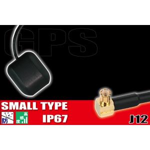 Panasonic（パナソニック） GPSアンテナ 据え置き型 CN-DS120D 高感度 