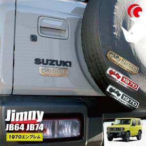 ジムニーjb64 シエラ ノマド ユルクラフトエンブレムjimny白抜きボーダー ジムニーjb64 シエラ ノマド ユルクラフトエンブレムjimny白抜き