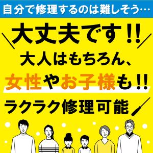 ジョイコン 修理 スイッチ 2個セット 修理セ...の詳細画像5