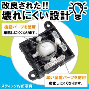 ジョイコン 修理 スイッチ 2個 セット 修理...の詳細画像2