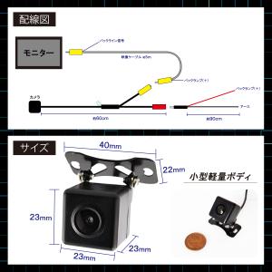 CCD バックカメラ ケーブル セット ホンダ...の詳細画像4