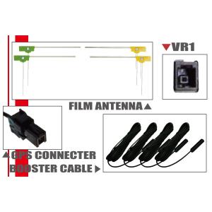 Strada スズキ NVA-MS3511 Panasonic OEM 純正品 地デジ TV フィルム