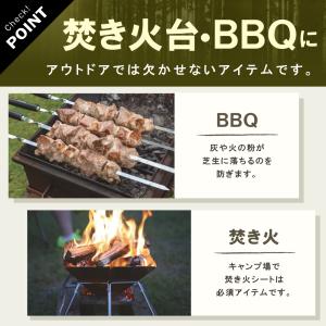 焚き火シート 耐火 防炎 S M L おしゃれ...の詳細画像2