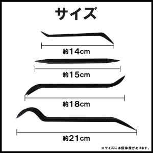 内張りはがし 内張はがし 車 ナビ ドラレコ ...の詳細画像3